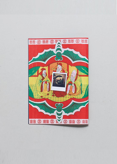 FatBoy Zine Issue 1 - Sold Out