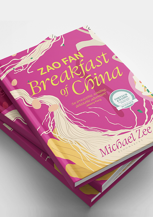 Zao Fan Breakfast of China